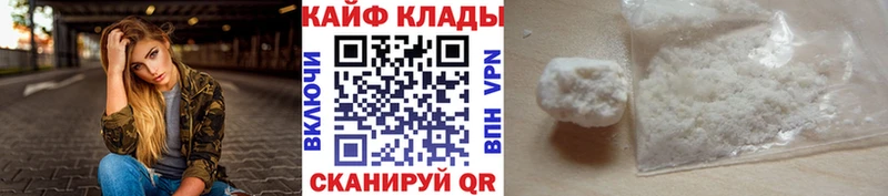 Наркотические вещества Заполярный АМФ COCAIN Мефедрон Канабис ГАШИШ А ПВП