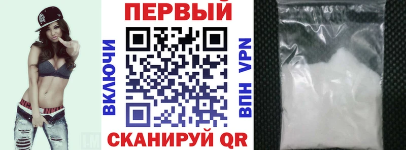 МЕГА зеркало это телеграм АМФ 97% Заполярный