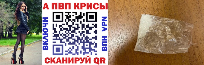 Alfa_PVP крисы CK  Заполярный 