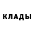Кетамин ketamine Kyamil Nasuf