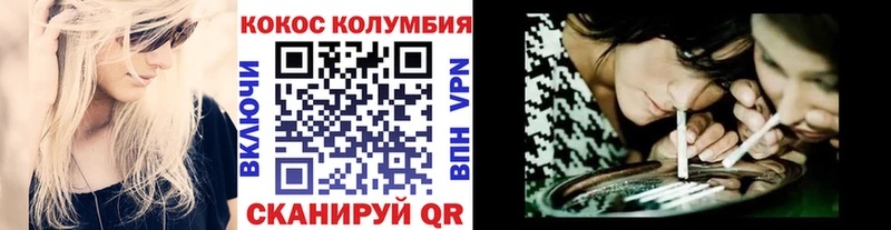 где можно купить наркотик  OMG как войти  COCAIN Колумбийский  Заполярный 