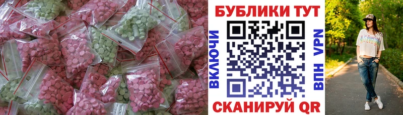 закладка  Заполярный  Ecstasy mix 