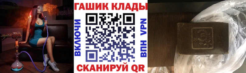 цена наркотик Заполярный ГАШ индика сатива