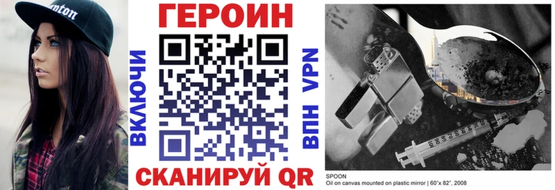 blacksprut tor  Заполярный  ГЕРОИН афганец 