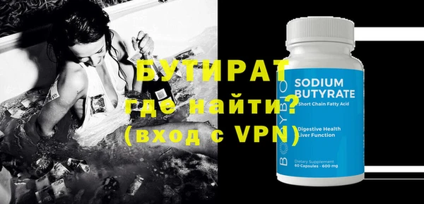 2c-b Балабаново