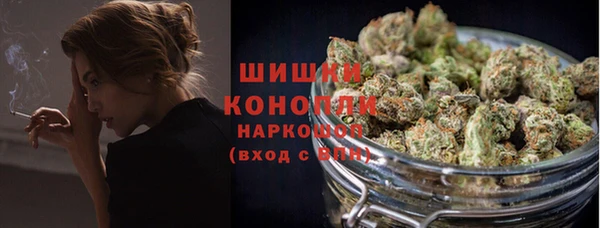 мефедрон Балахна