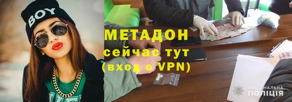 синтетический гашиш Баксан