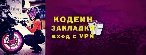 мефедрон Балахна