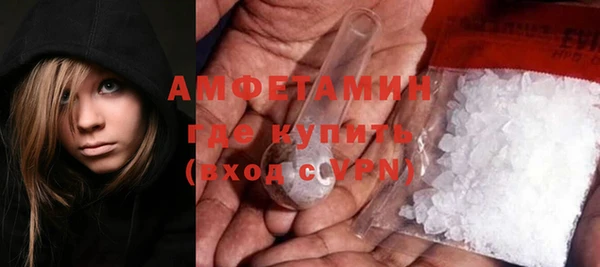 мефедрон Балахна