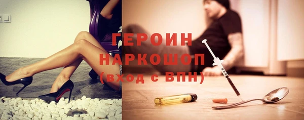 2c-b Балабаново