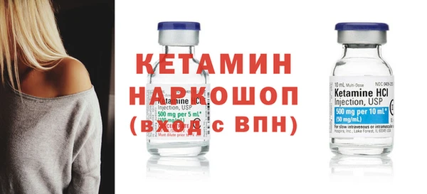 2c-b Балабаново