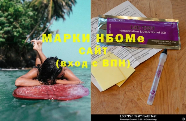 мефедрон Балахна