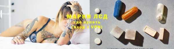 мефедрон Балахна