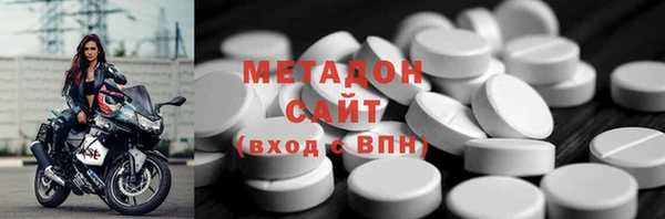 мефедрон Балахна