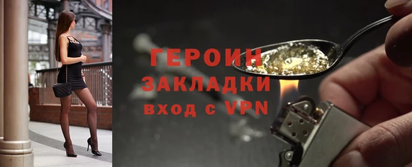 2c-b Балабаново