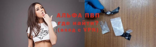 2c-b Балабаново