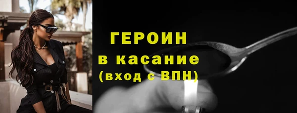 2c-b Балабаново