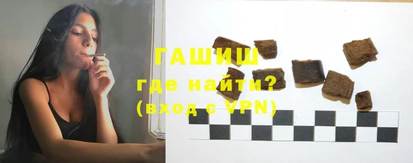 синтетический гашиш Баксан