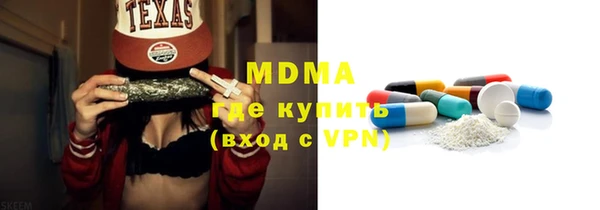 синтетический гашиш Баксан