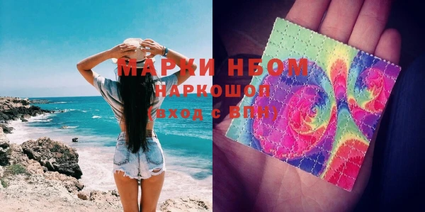 мефедрон Балахна