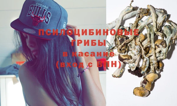 синтетический гашиш Баксан