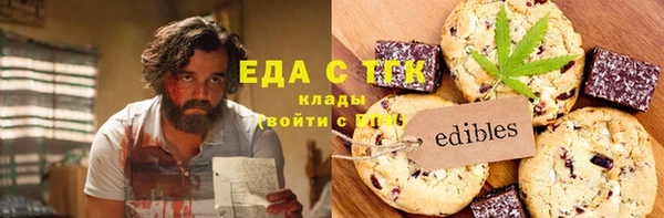 2c-b Балабаново