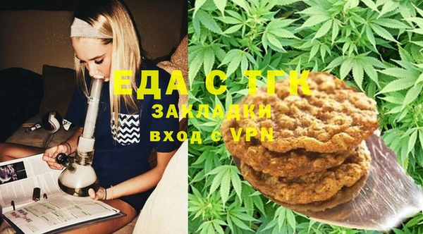 2c-b Балабаново