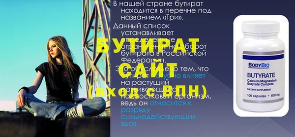 2c-b Балабаново