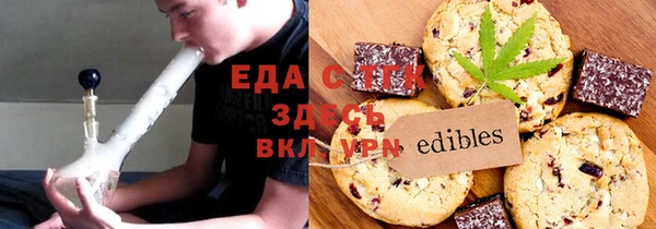 мефедрон Балахна