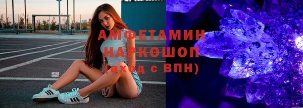 мефедрон Балахна