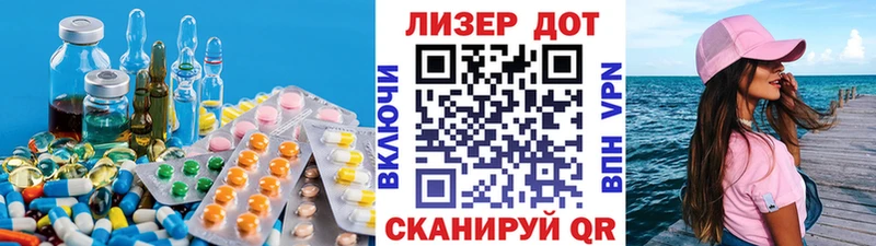 цена   Заполярный  ОМГ ОМГ как войти  LSD-25 экстази кислота 