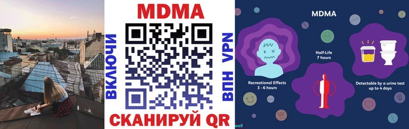 MDMA crystal  сколько стоит  kraken зеркало  Заполярный 