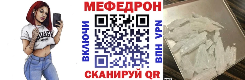 площадка Telegram  закладки  Заполярный  МЕФ mephedrone 