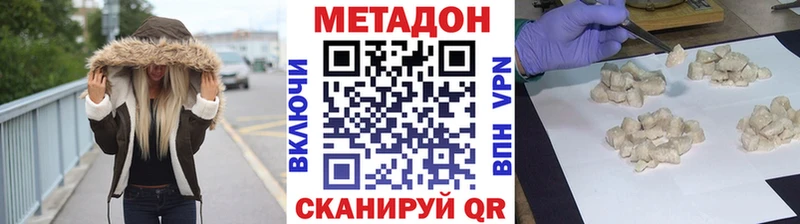 магазин    Заполярный  МЕТАДОН VHQ 